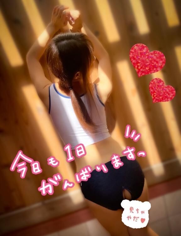 正解は！