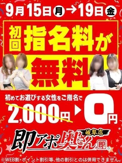 イベント