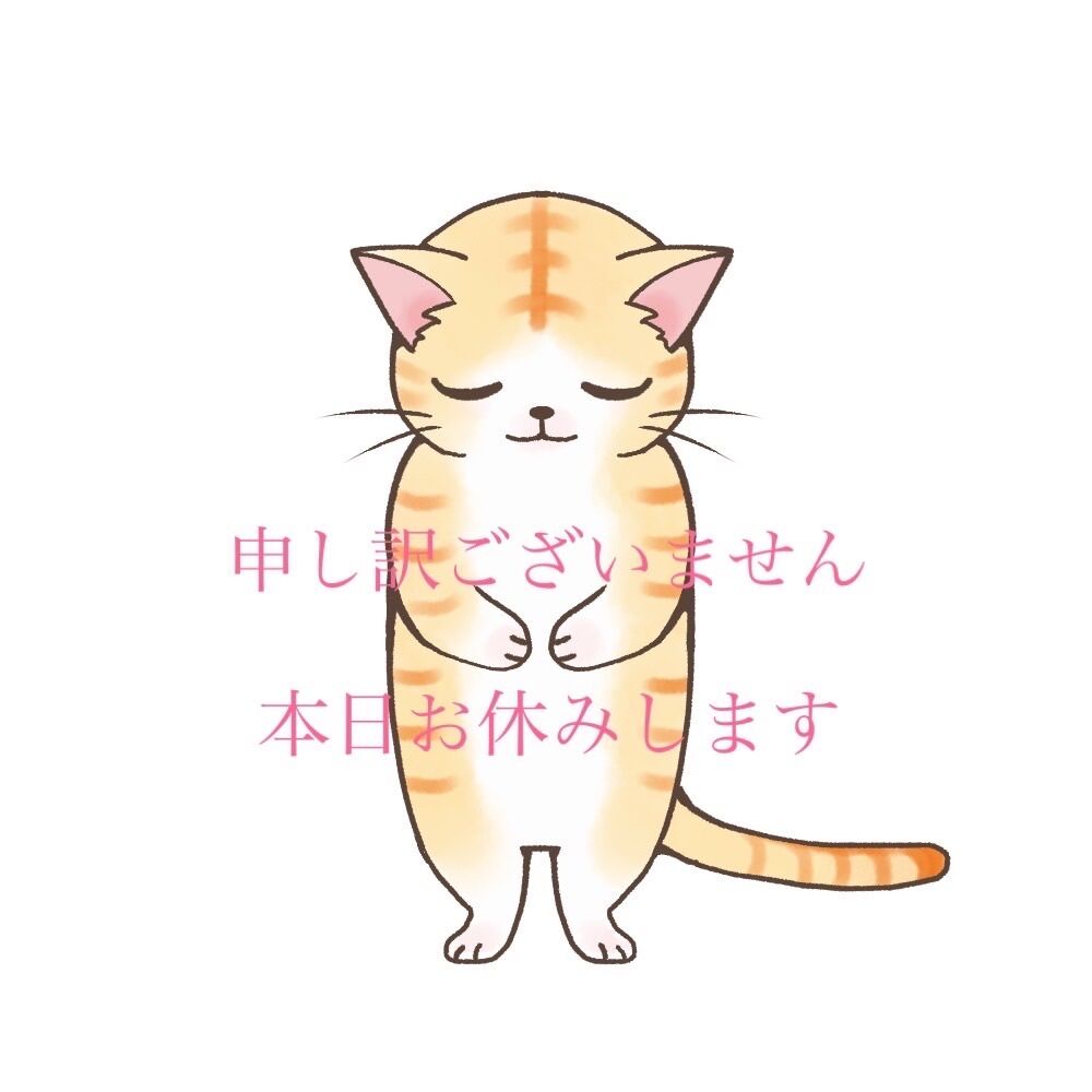 お詫び