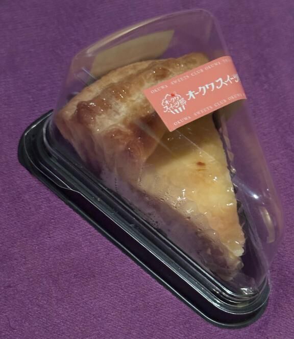 アップルパイ、ありがとう