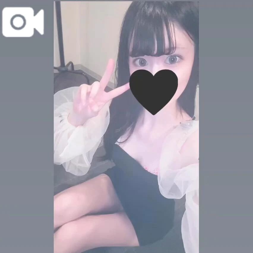 &#10084;&#65039;お誘い待ってます&#10084;&#65039;