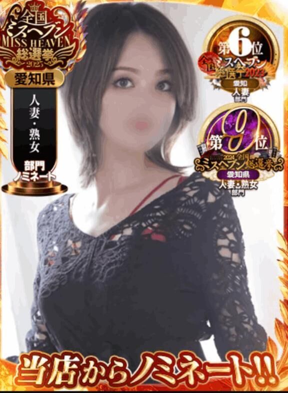 知らぬ間に変わってたwwwww