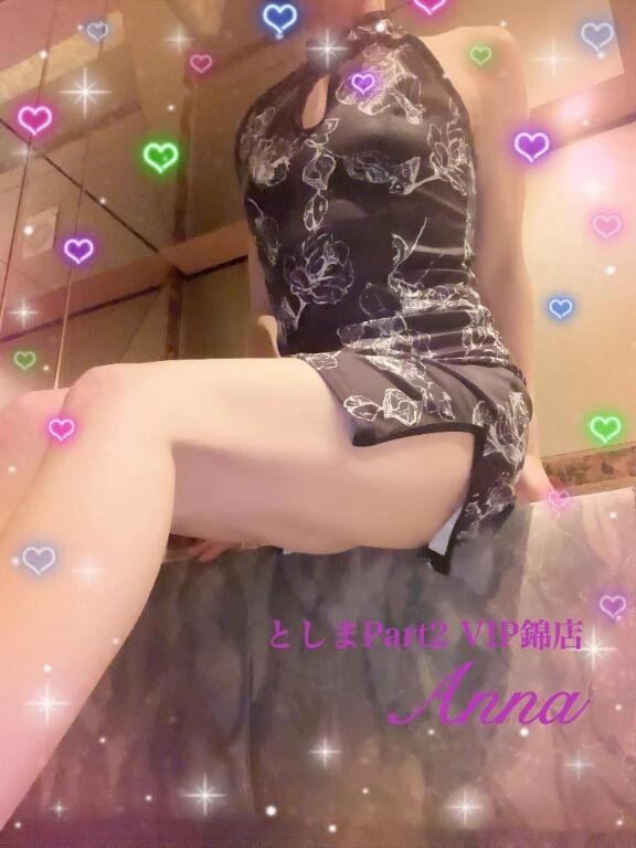 おはようございます