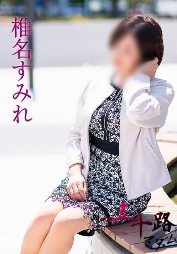 残りも全力で