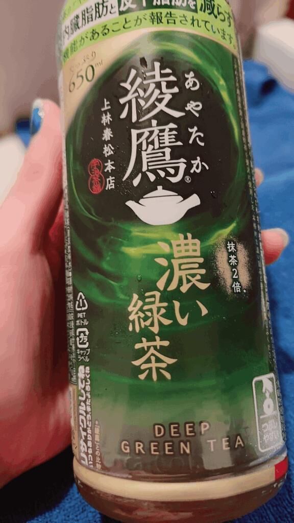 [お題]from:爽健美茶さん