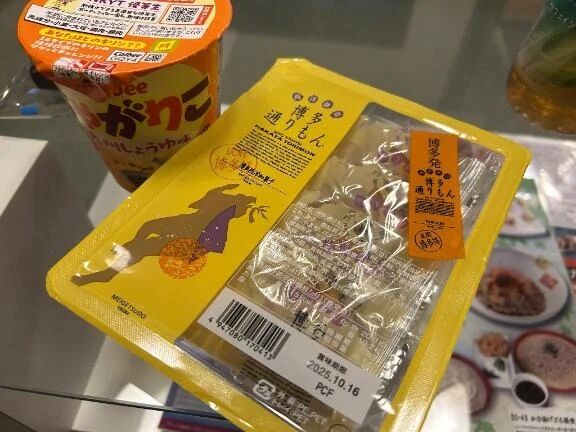おはよん&#128049;&#128150;