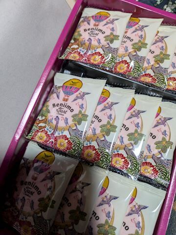 こんにちわ