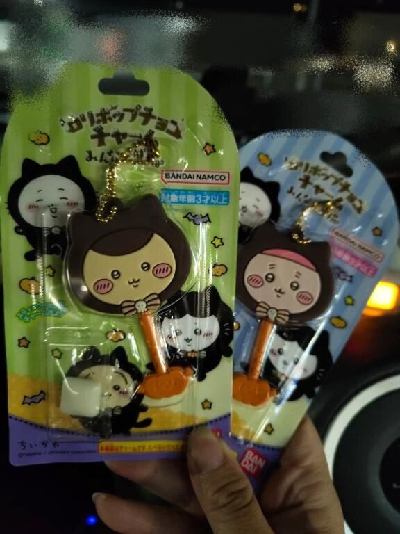 ちいかわ~~~！！！