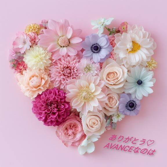 9/17&#12844;仲良しＹ様へお礼&#9825;