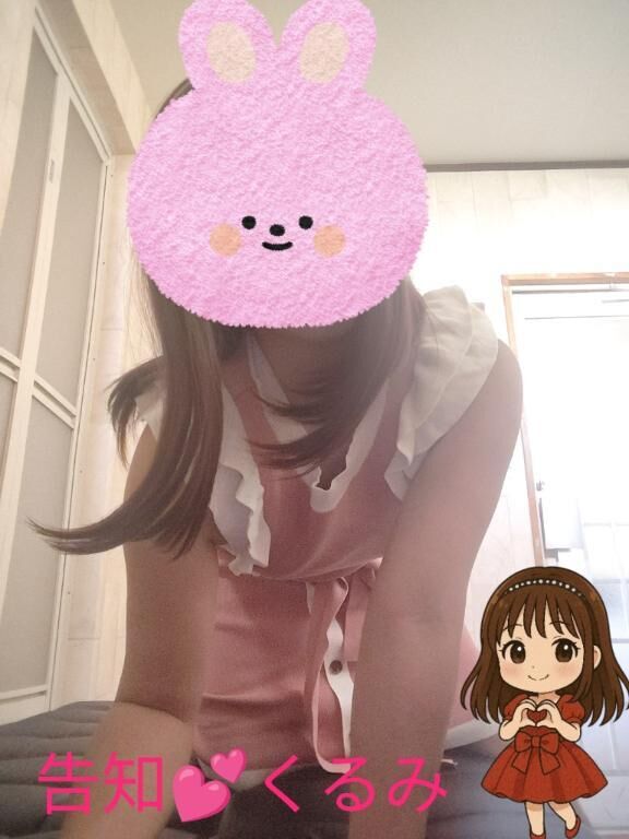 告知&#10024;レアくるみ