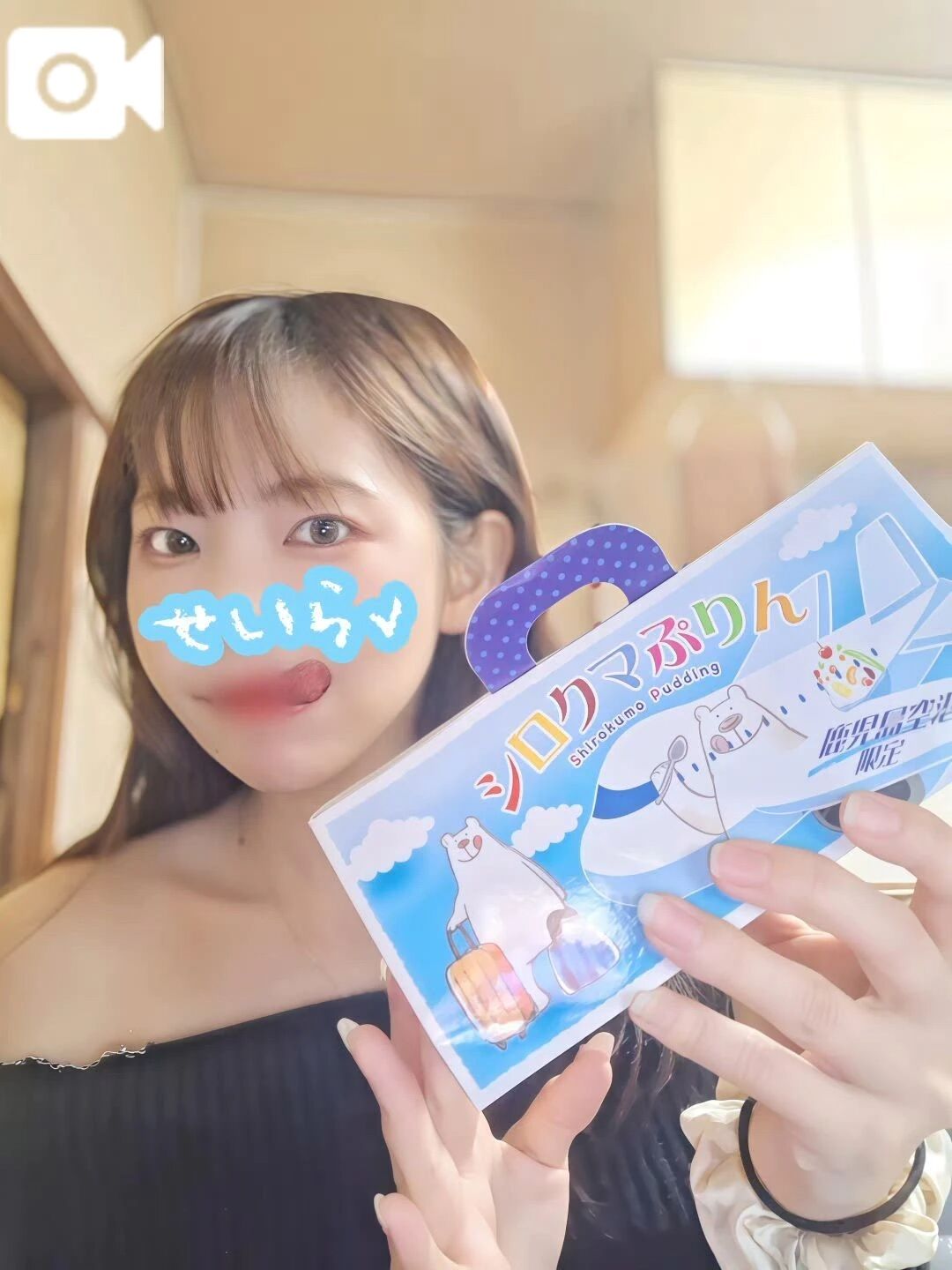 スリリングな旅支度&#9825;