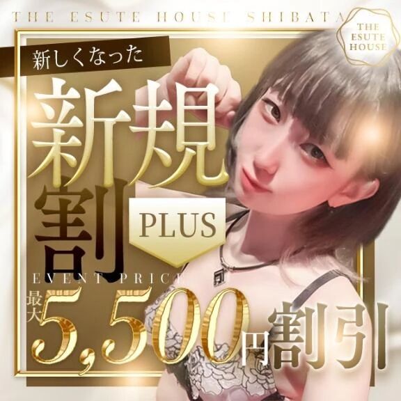 お試しは今がチャンス&#8252;&#65039;