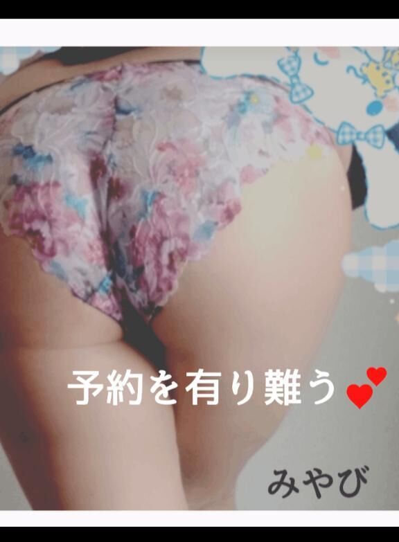 予約に感謝です