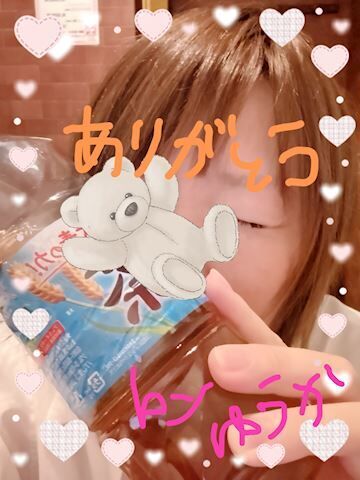とんだ！！が◯しゃ…