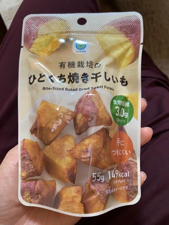 出勤