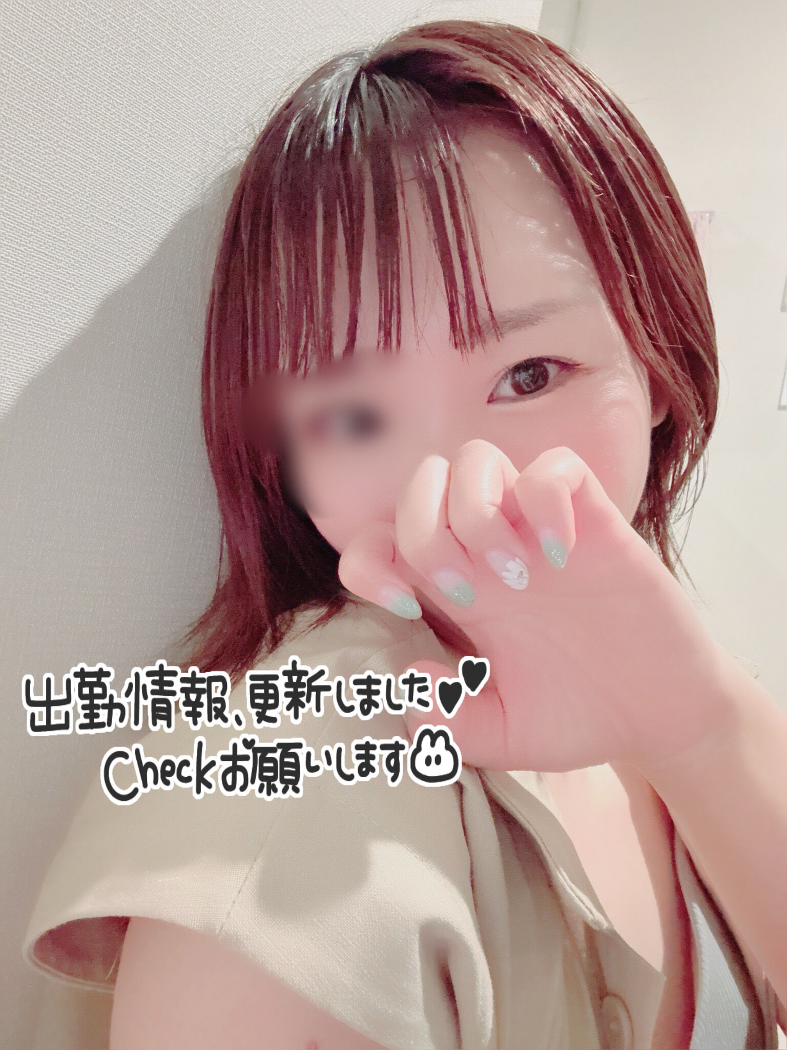 おはようございます&#127797;&#8234;&#128262;&#8236;