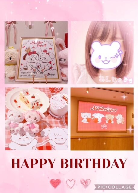 \\（*&gt;&#8564;&lt;*）/ﾗｯｷｰ☆