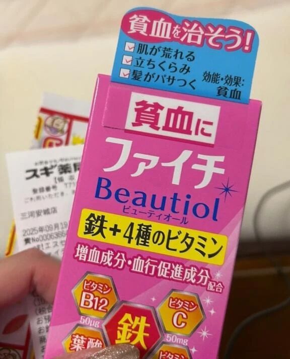 &#128557;&#128557;緊急帰宅となりました&#128557;&#128557;