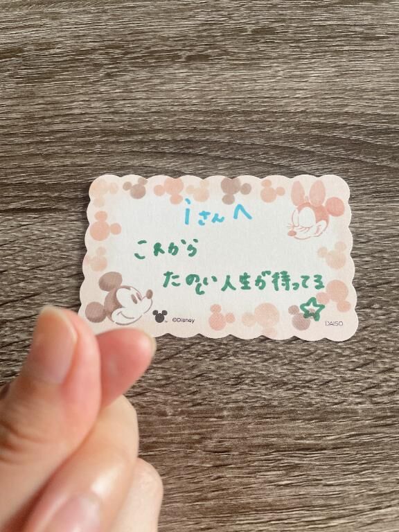 18日2度目ましてKくんへ