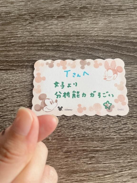 18日初めましてTさんへ
