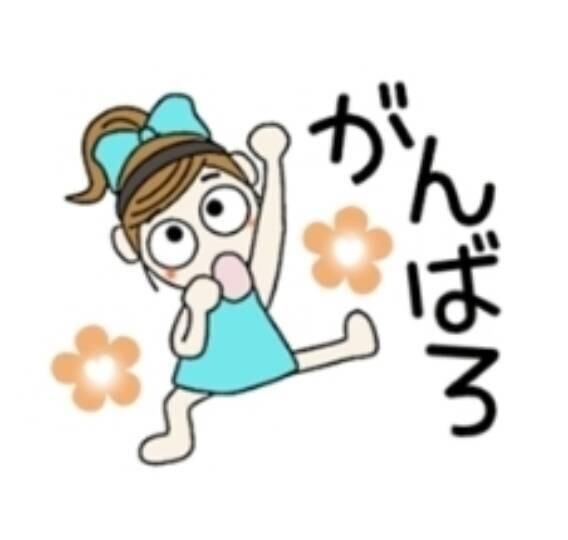 向かいます&#9825;