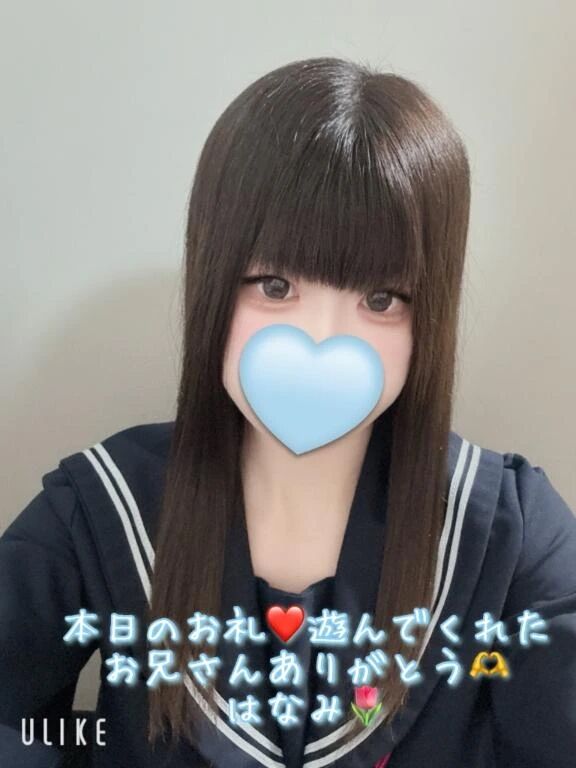 本日のお礼&#10084;&#65039;