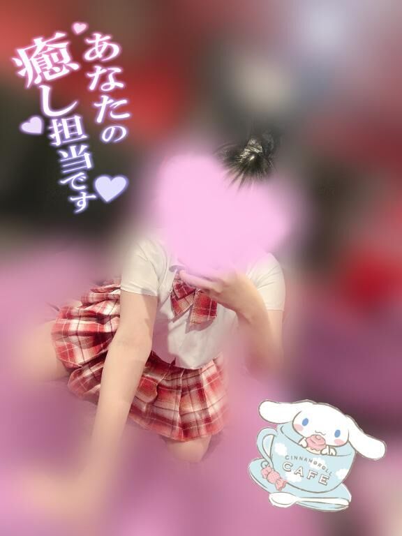 &#9825;次回16：30頃から&#9825;