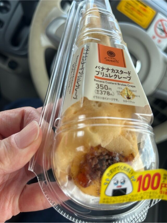 出勤します