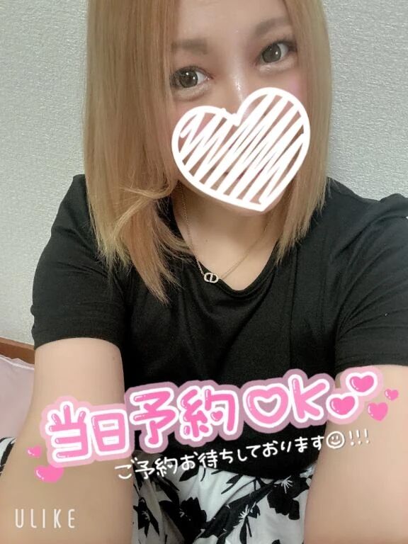 出勤