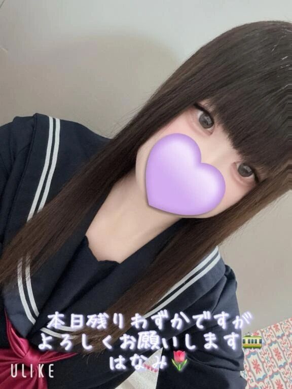 あと少し