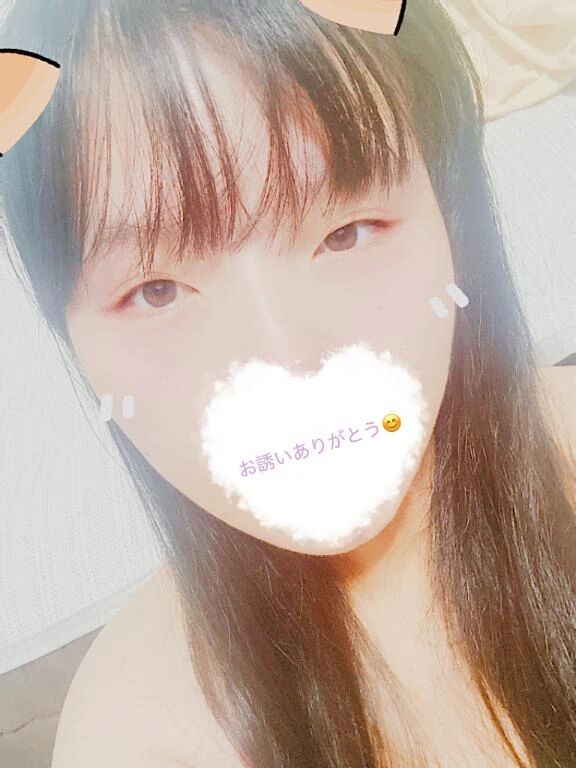 お誘いありがとう&#128149;