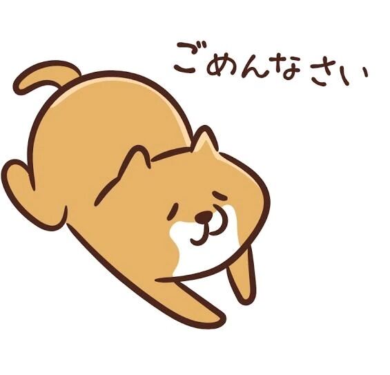 ごめんなさい&#128330;&#65039;
