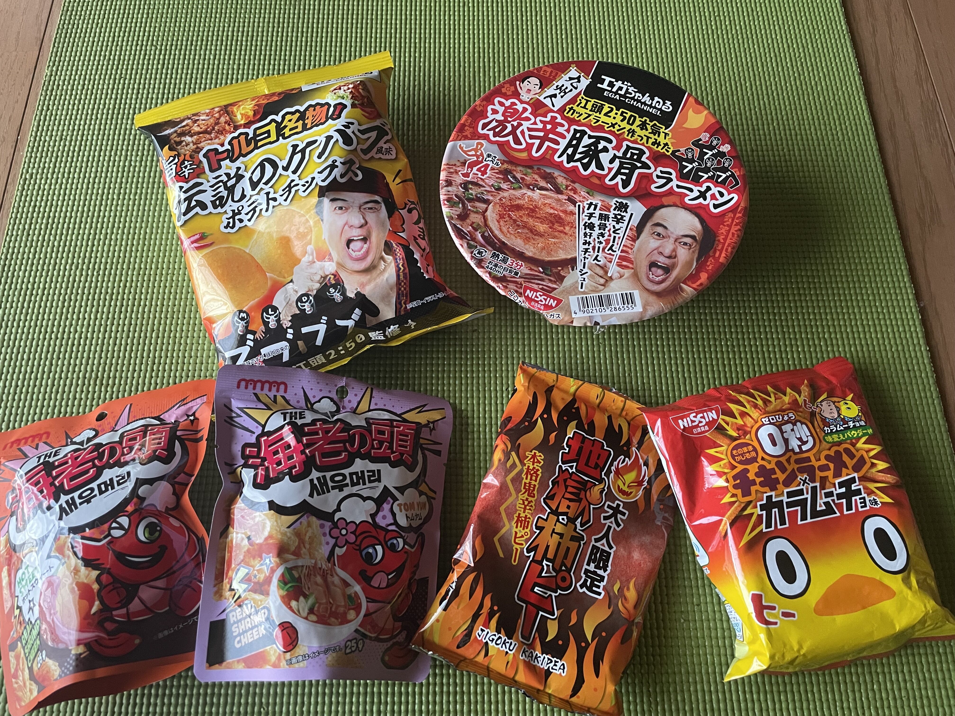 感謝