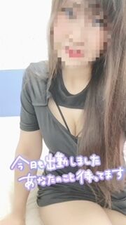 出勤
