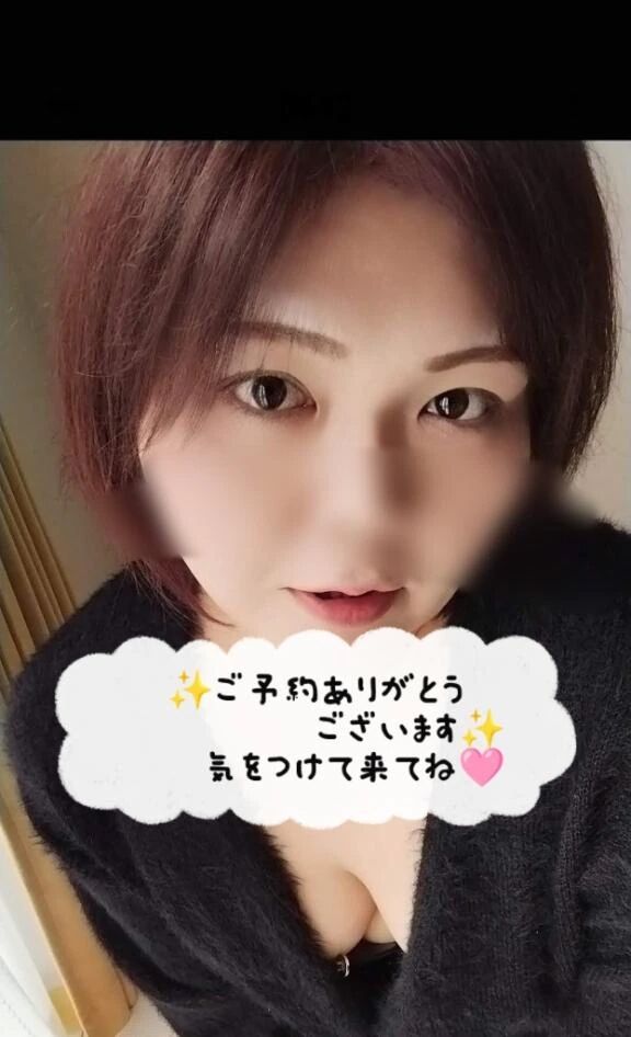 ご予約ありがとうございます&#9825;