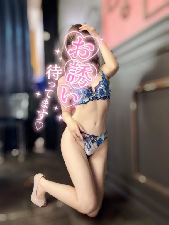 明日&#127539;