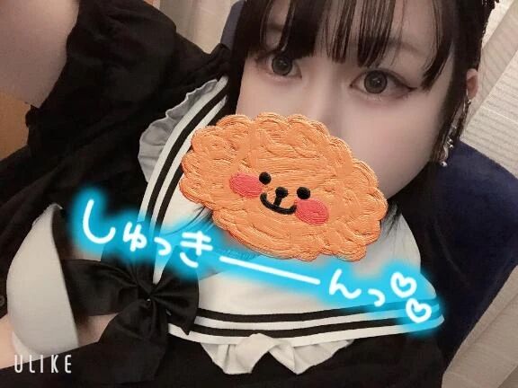 えちえちにしゅっ&#128147;&#8234;