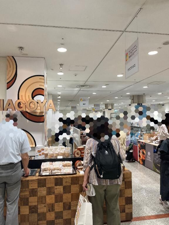 疲れた…