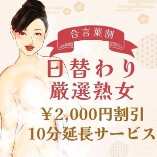 キャンペーンのお知らせ♪