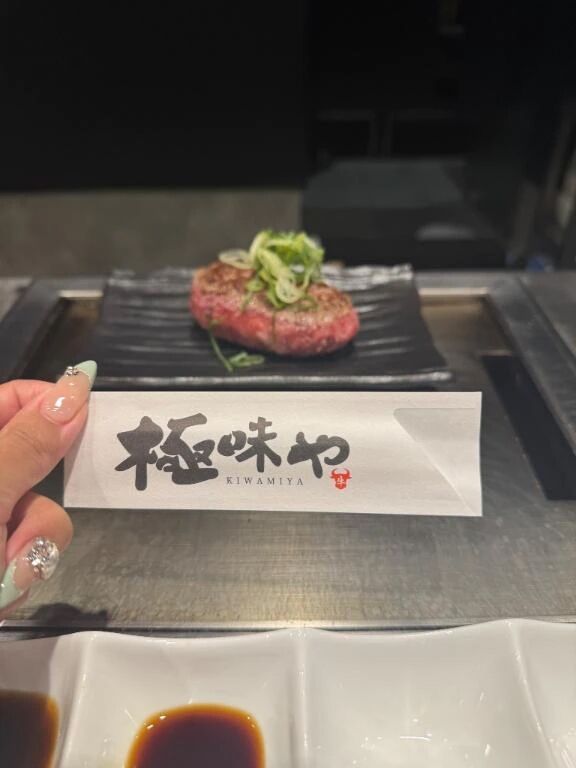 完