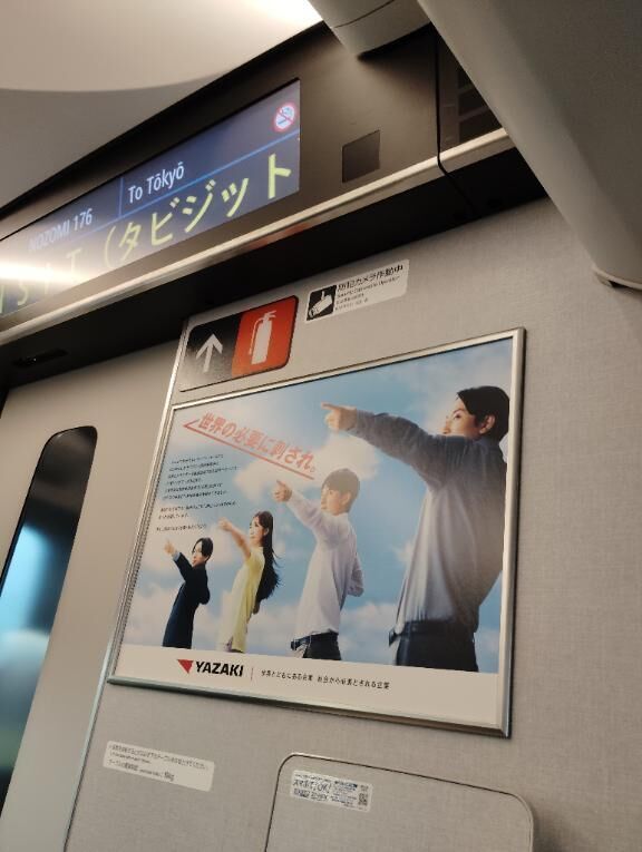 帰宅…
