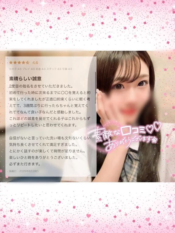 &#129528;約束は守るよ&#x301C;&#129309;&#127995;&#128158;