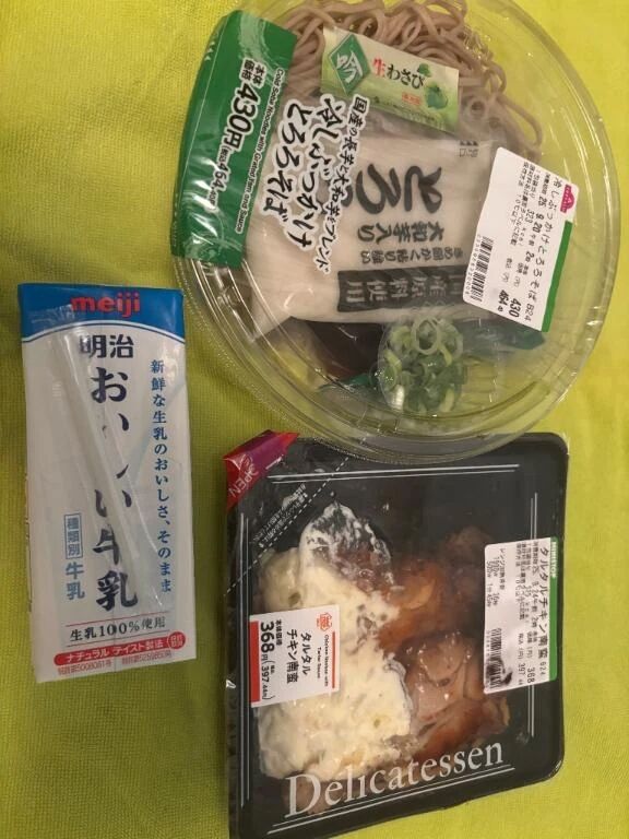 おれいっっ&#129505;4