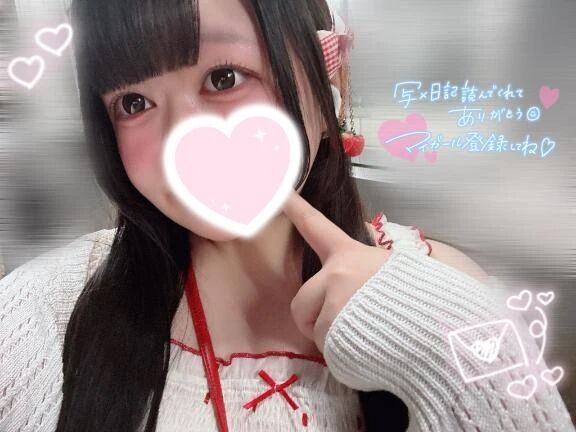&#9825;&#65076;受付終了( 今日もアレしました&#11805;&#11805;&#11805;&#128286; )