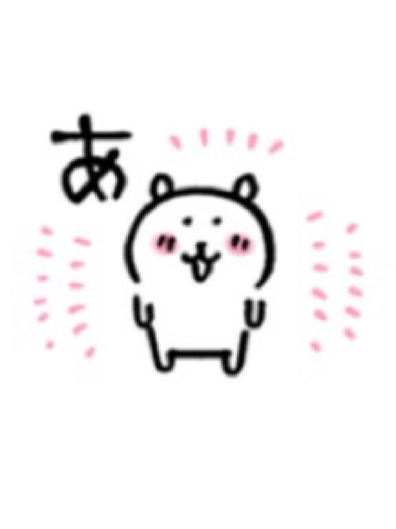 ご予約ありがと&#x301C;っ&#9825;&#9825;