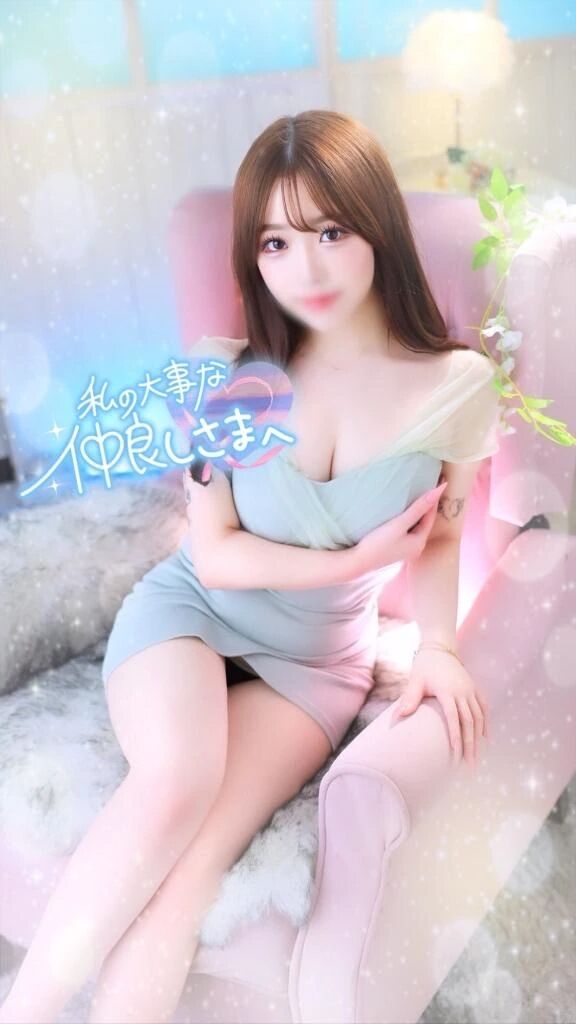 【お礼】本指名h様&#8234;&#8234;&#10084;&#65038;&#8236;