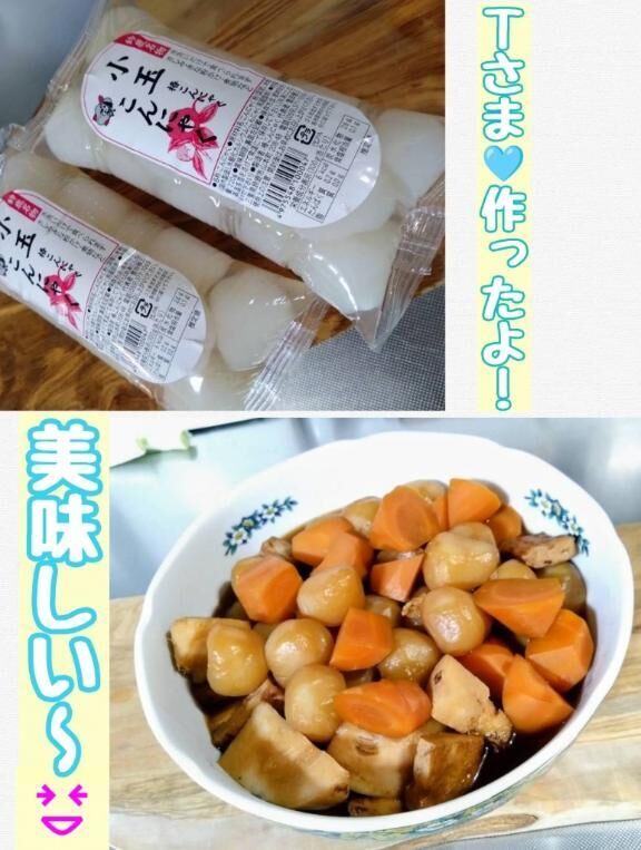 [お題]from:西園寺さん