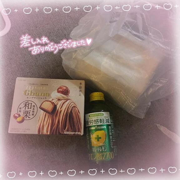 16日のお礼&#128140;