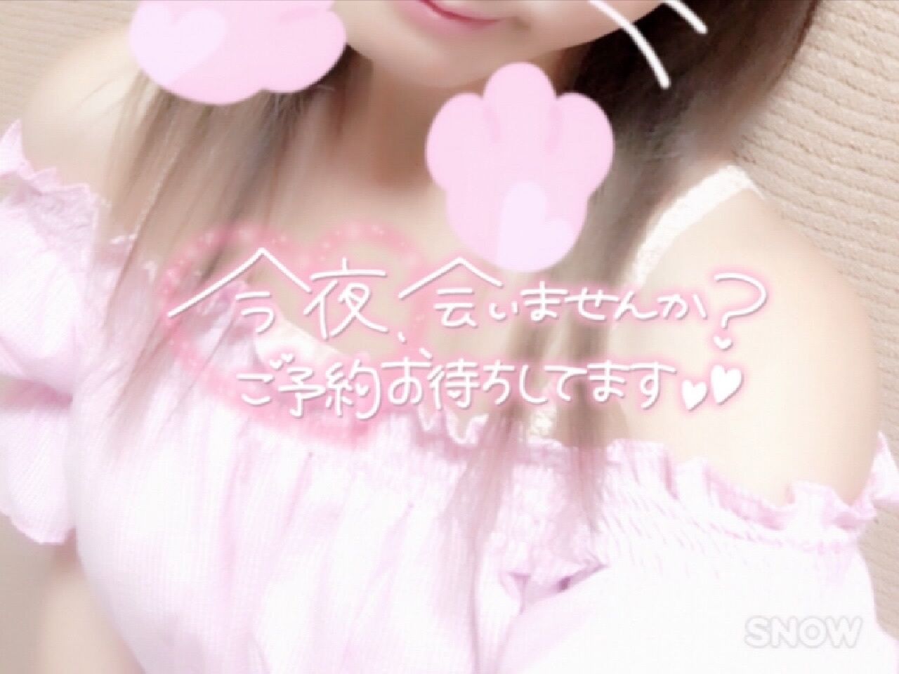 こんばんは