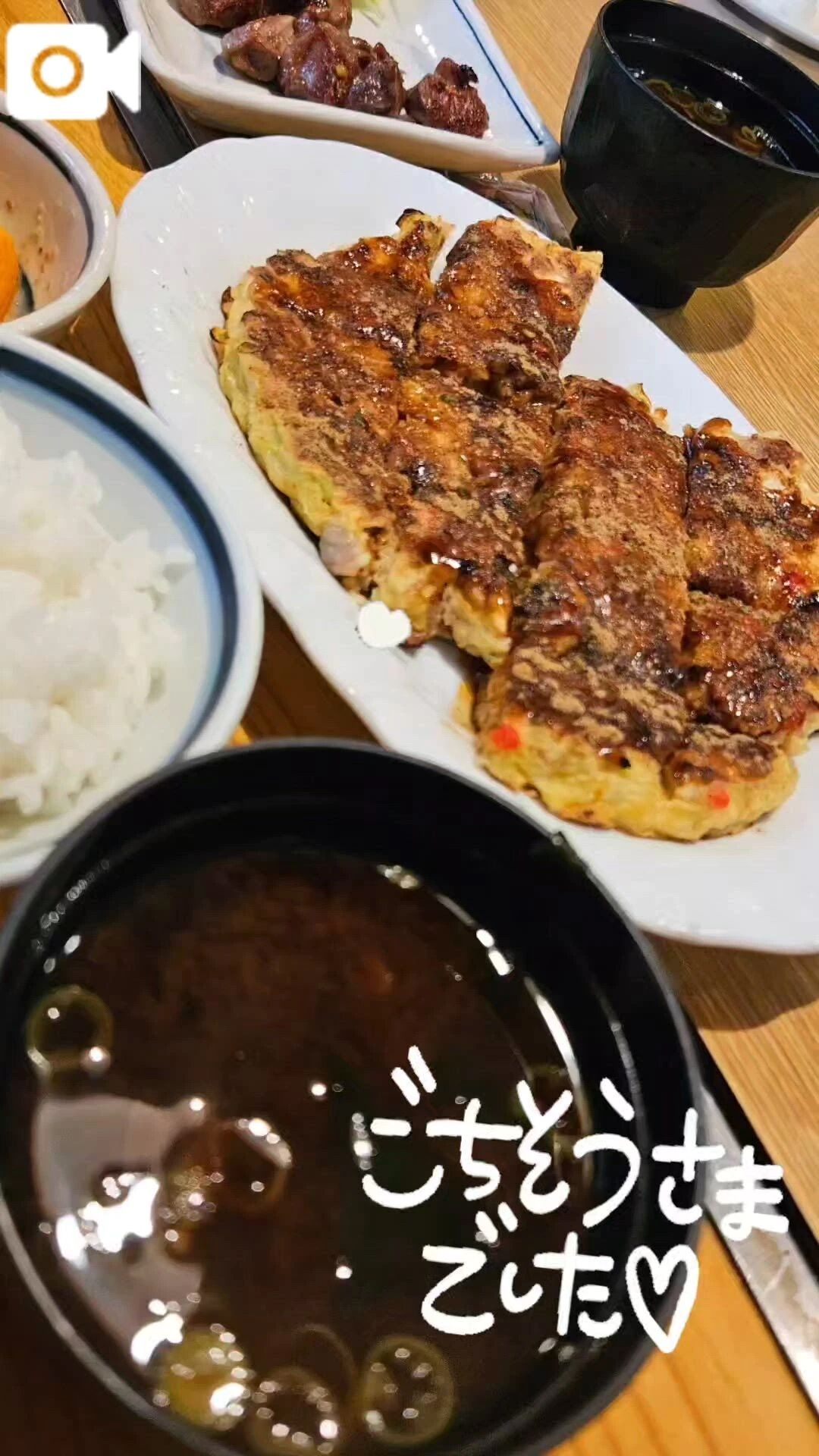 &#127850;もぐもぐ日記&#127834;